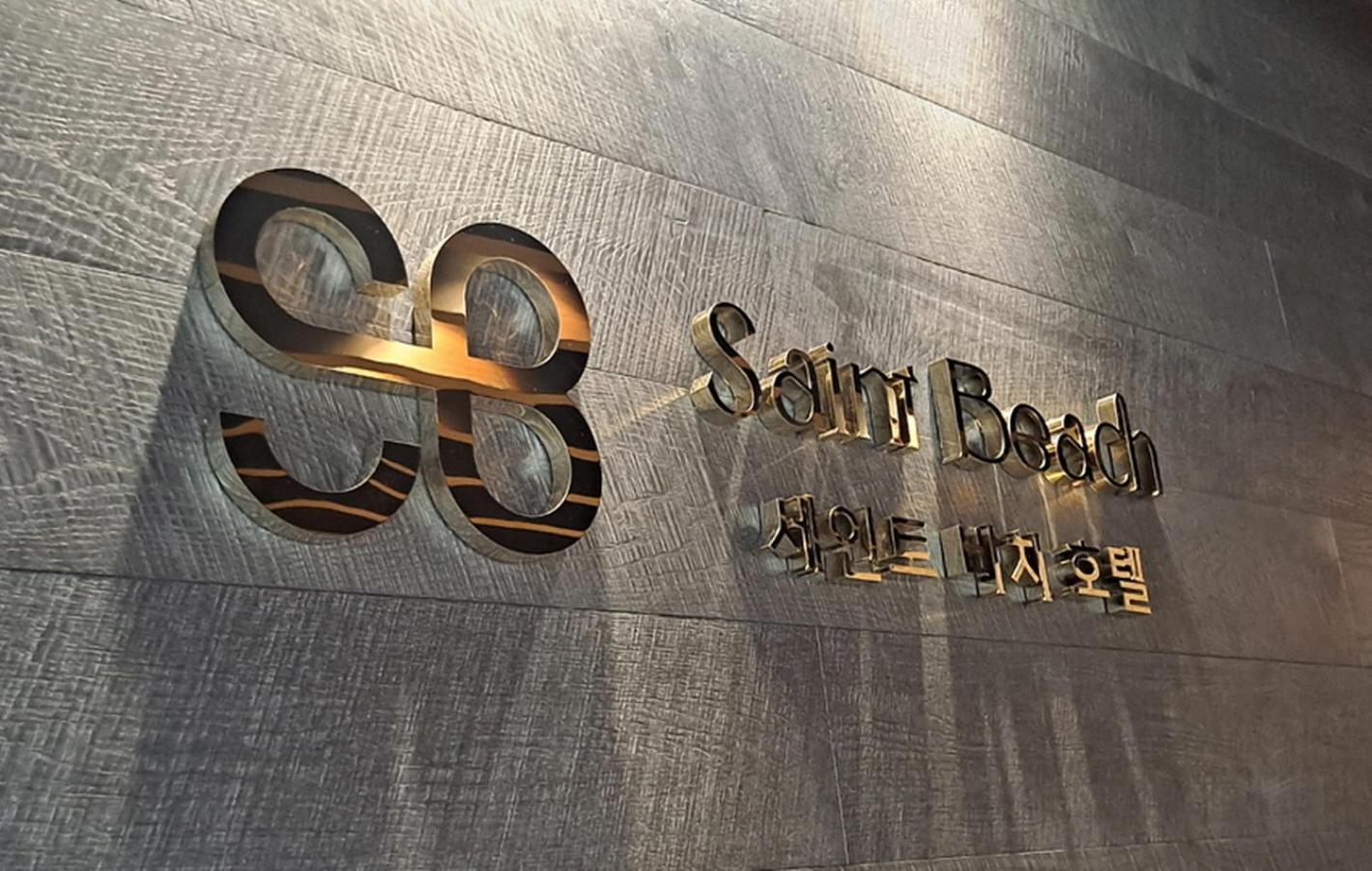 Saint Beach Hotel Jeju Buitenkant foto